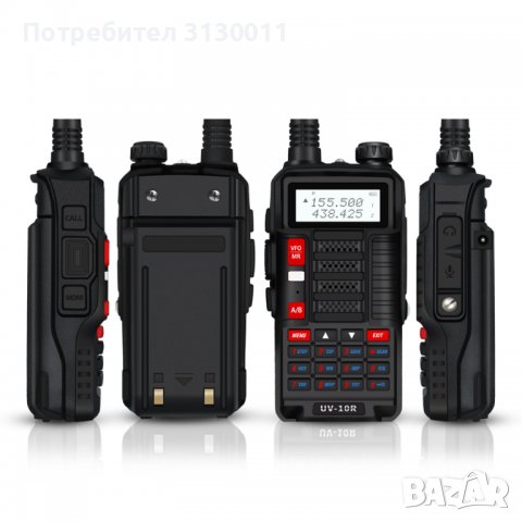 !!█▬█ █ ▀█▀ Baofeng 10R PLUS 16W 8800Mah Двубандоа радиостанция до 36 км 12м гаранци, снимка 12 - Друга електроника - 37366571