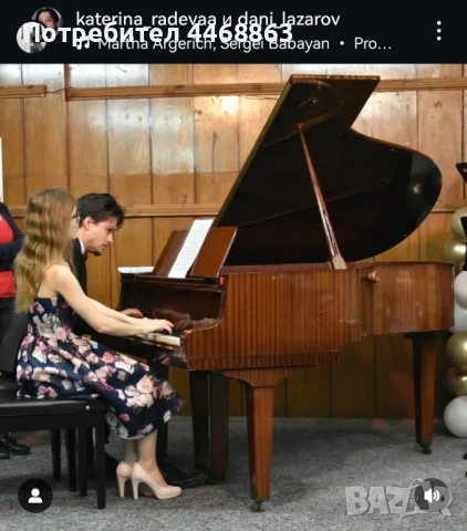 Уроци по пиано, солфеж, теория на музиката, вадене по слух, хармония, снимка 2 - Ученически и кандидатстудентски - 51261125