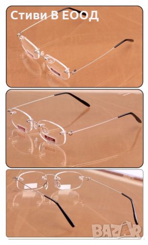 Диоптрични Очила Очила диоптър +1.00/+1.50/+2.00/+2.50/+3.00/+3.50/+4.00 Ново- Унисекс., снимка 3 - Слънчеви и диоптрични очила - 31921251