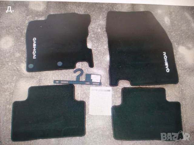 Стелки оригинални за Nissan Qashqal J11E