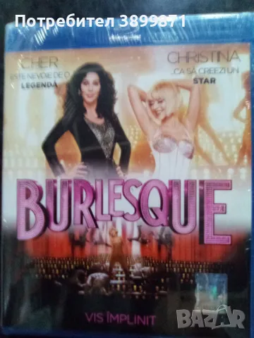 Продавам филми на Blu Ray с български субтитри, снимка 4 - Blu-Ray филми - 50220968