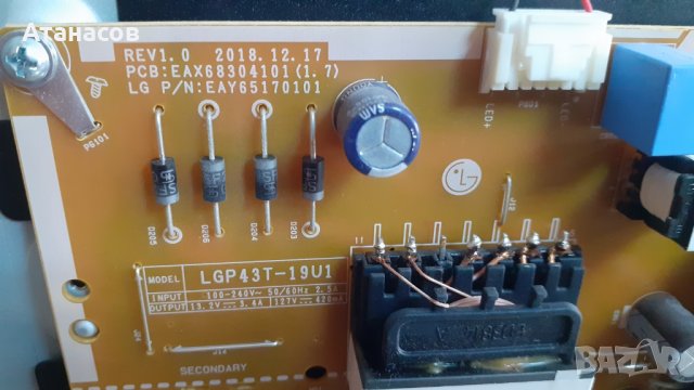 LG 43UN73903LE 4K Ultra HD LED SMART TV WebOS 43.0" части, снимка 3 - Телевизори - 35527336