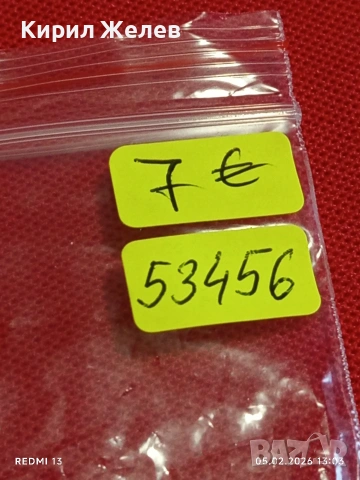 Соц медал Държавна печатница Г. Димитров за КОЛЕКЦИЯ 53456, снимка 8 - Антикварни и старинни предмети - 53367522