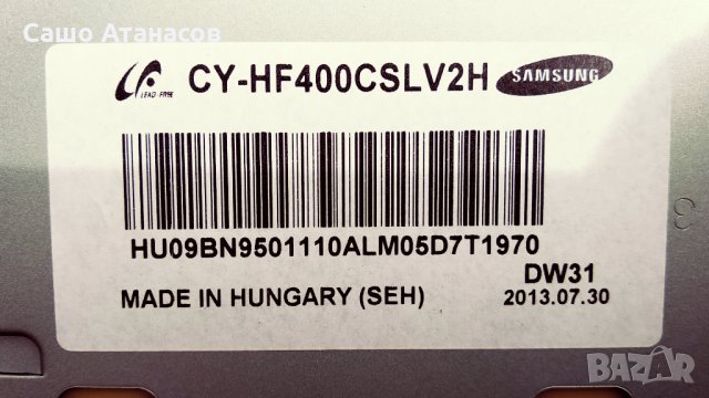 SAMSUNG UE40F6320AW със счупена матрица ,BN44-00622B ,BN41-01958A ,BN41-01939B ,WIDT30Q ,WIBT40A, снимка 5 - Части и Платки - 31533088