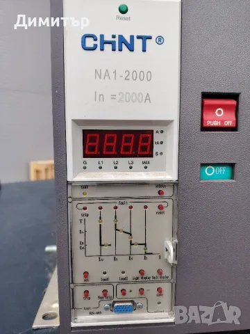 Автоматичен въздушен прекъсвач CHINT 2000A, снимка 3 - Други машини и части - 56458979