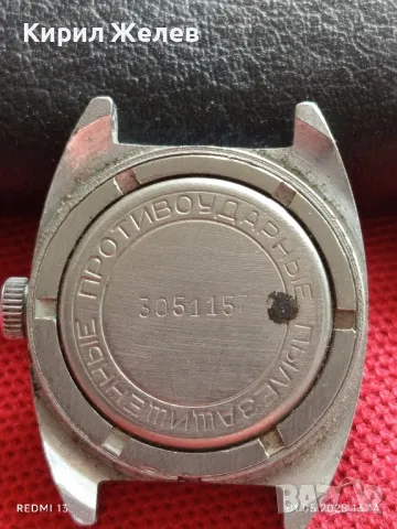 Стар механичен часовник ЗАРЯ СССР за части ремонт КОЛЕКЦИЯ 48074, снимка 5 - Антикварни и старинни предмети - 50107673