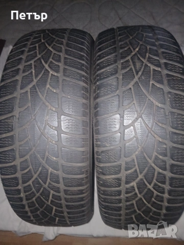 Зимни гуми дънлоп 235 55 18, снимка 10 - Гуми и джанти - 54040085
