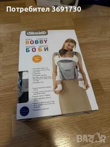 CHIPOLINO Кенгуру BOBBY, снимка 2 - Кенгура и ранички - 50452601