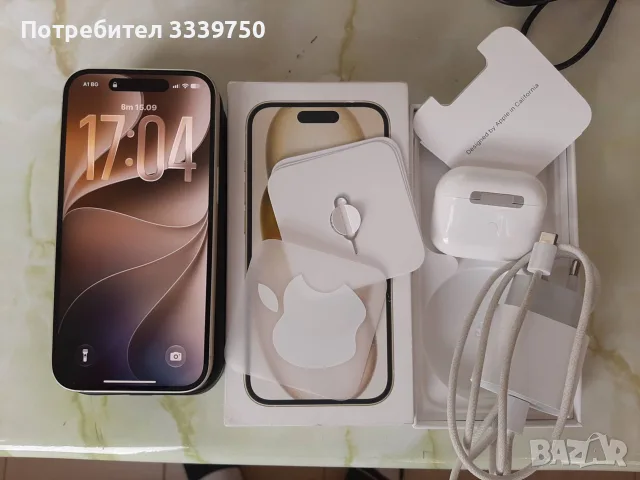 iPhone 15 + 2 бр. слушалки & джойстик, снимка 6 - Apple iPhone - 56085483