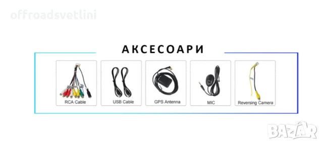 Мултимедия Android CarPlay за Suzuki SX4 Fiat Sedici + ПОДАРЪК Камера, снимка 8 - Аксесоари и консумативи - 50891663