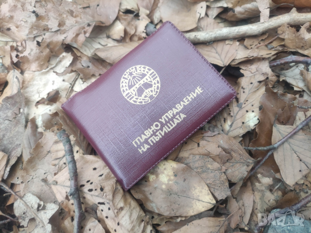 продавам медал за За принос - магистрала  Хемус