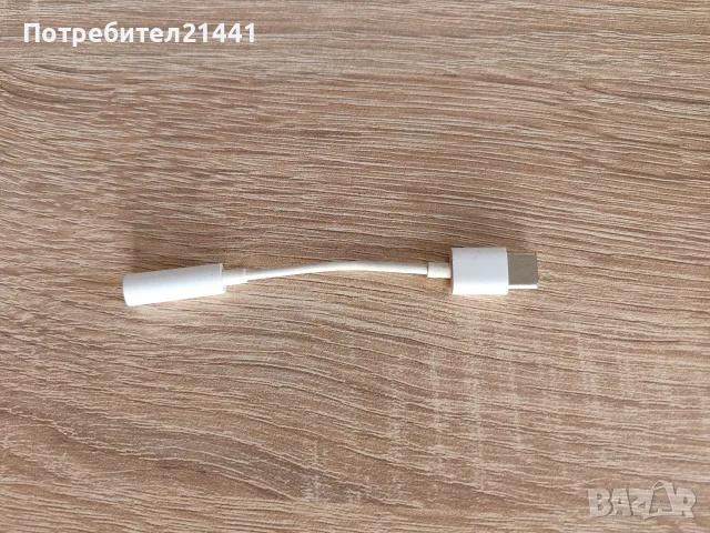 Type C към 3.5mm Stereo преходник за телефон