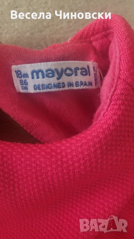 Детско боди- костюмче , снимка 2 - Детски комплекти - 53910078