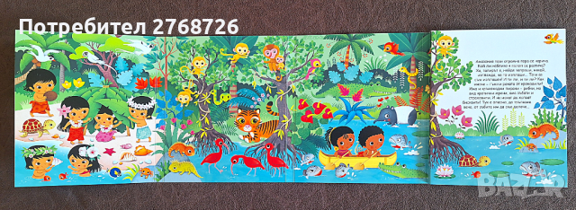 Нови книжки с твърди корици и страници. Книжката се разгъва и става като картина., снимка 3 - Детски книжки - 44643417