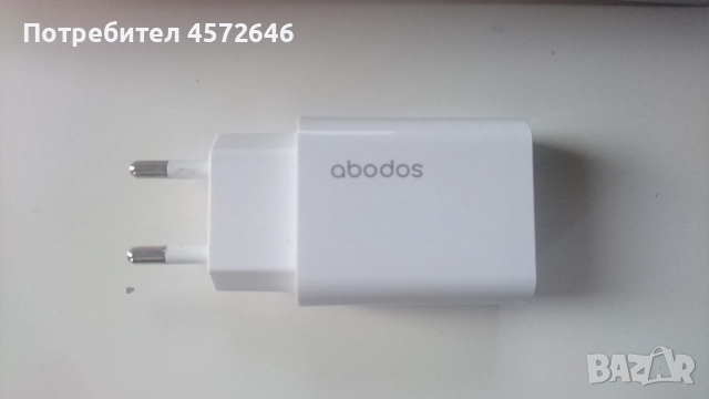 Abodos AS-CS26 Зарядно, снимка 2 - Оригинални зарядни - 52554979