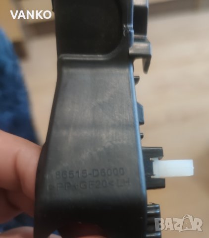 Държач за предната броня на Kia Optima 2016 - 2018 OEM 86515-D5000, снимка 2 - Аксесоари и консумативи - 42728101