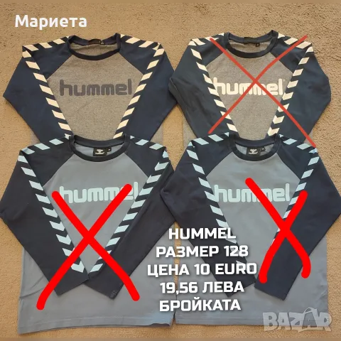 ДРЕХИ ЗА МОМЧЕТА РАЗМЕР 6,7,8 ГОДИНИ 