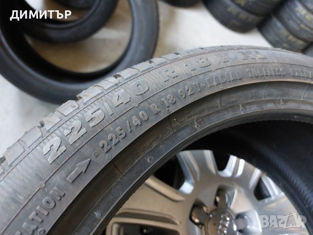 Само 1бр.НОВА лятна PLATIN 225/40/18 DOT1222-ЦЕНАТА Е ЗА БРОЙ, снимка 5 - Гуми и джанти - 42720945