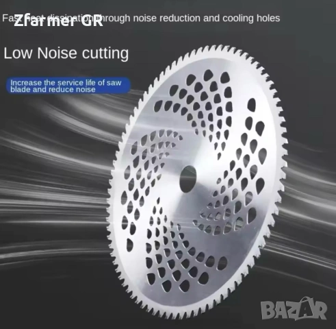 Диск видиран за бензинов тример храсторез моторна коса, снимка 3 - Градинска техника - 54321685