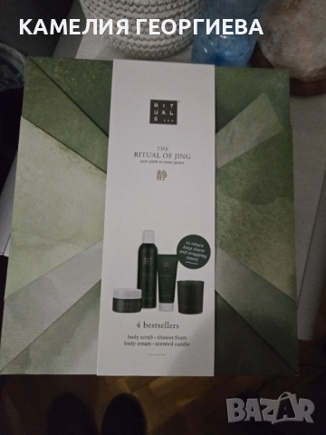 Подаръчни комплекти с козметика 