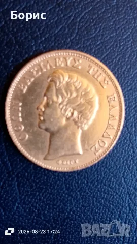 20 драхми 1833 Отон, снимка 2 - Нумизматика и бонистика - 55778935