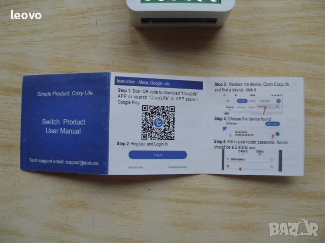 Wi-Fi Smart превключвател Cozylife. 220V, 16A.  Българско ръководство, снимка 7 - Мрежови адаптери - 52978085