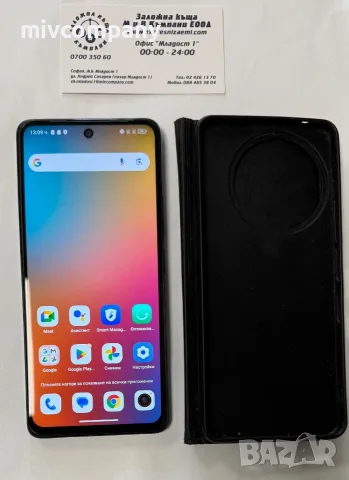 TCL 50 NXTRAPER 5G 256\8GB