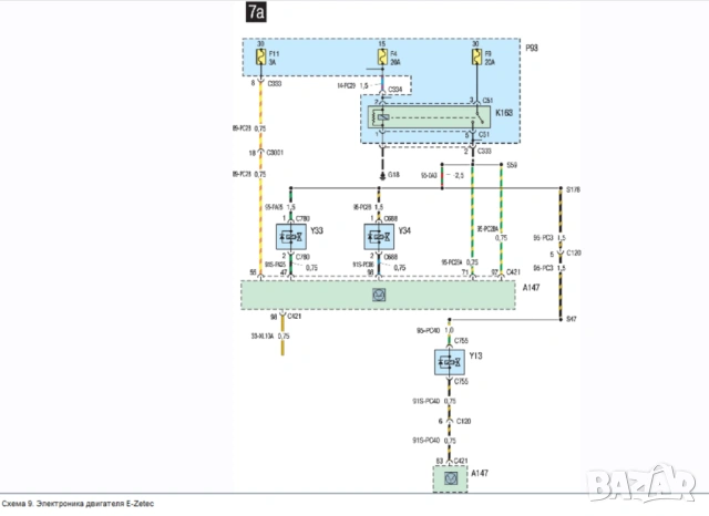 Форд MONDEO-4 модела.Ръководства за техн.поддръжка и ремонт/на СD /, снимка 15 - Специализирана литература - 54234958
