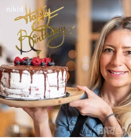 5 вид Happy Birthday Честит Рожден ден ЧРД 4 цвята пластмасов топер табела за торта , снимка 2 - Други - 30176111