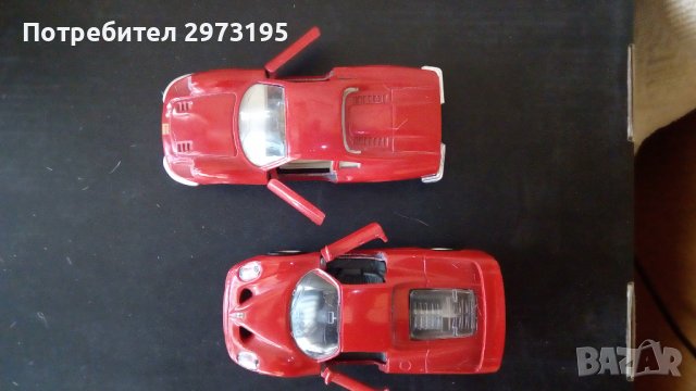 колички метални, снимка 4 - Колекции - 36787609