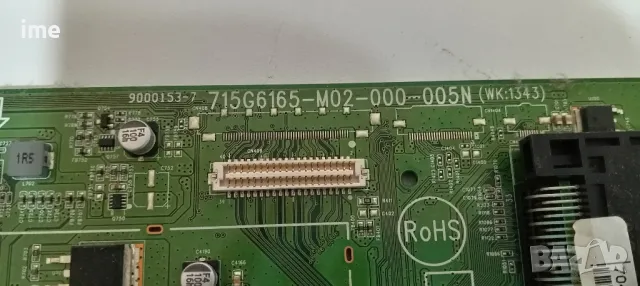 Main Board 715G6165-M02-000-005N. НЕРАБОТЕЩ. ЗА софтуер. Екрана свети синьо., снимка 5 - Части и Платки - 49223756