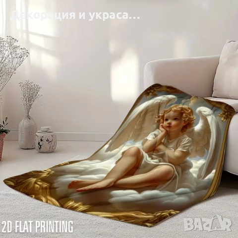 Одеало с ангел за Кръщене