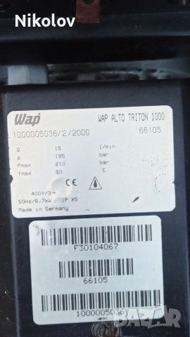Професионална трифазна водоструйка WAP ALTO TRITON 1000, снимка 4 - Парочистачки и Водоструйки - 37745795