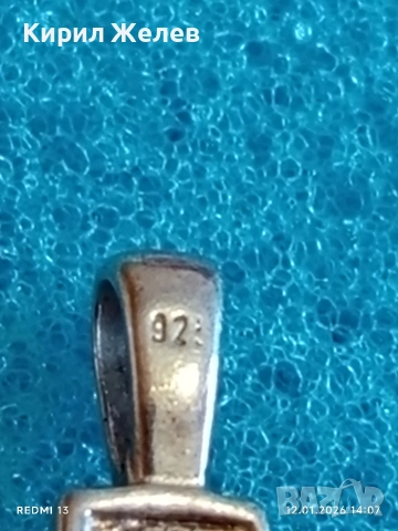 Сребърна висулка с инкрустиран Балтийски кехлибар цвят коняк майсторска изработка 52200, снимка 7 - Колиета, медальони, синджири - 53072741