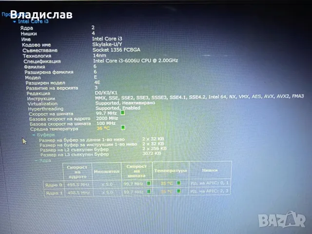 Lenovo V310-15ISK  работещ на части , снимка 13 - Части за лаптопи - 49859372