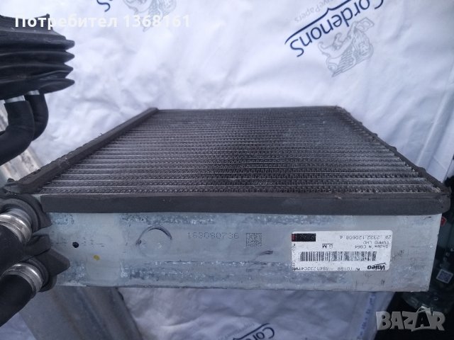 Радиатор за климатик.Опел Вектра С.2008г 