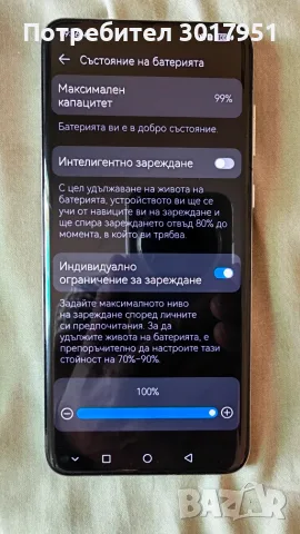 Хуавей p60 pro-перла, снимка 9 - Huawei - 55833461