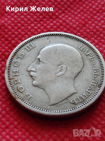 Монета 50 лева 1943г. Борис трети Цар на Българите за колекция декорация - 24957, снимка 6 - Нумизматика и бонистика - 35225987