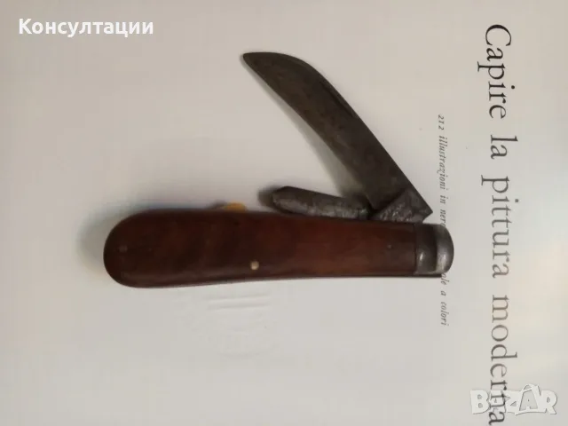Старинен двуостриен джобен нож Hugo Köller Solingen, произведен в Германия