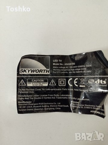 Power board L4R036, снимка 3 - Части и Платки - 35007135