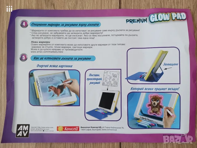 Прически с мъниста и светеща дъска за рисуване Premium Glow Pad, снимка 7 - Образователни игри - 55806130
