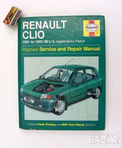 Оригинал HAYNES Сервизен КАТАЛОГ за РЕНО Клио 1 RENAULT Clio I Бензин Ръководство за Ремонт БАРТЕР, снимка 2 - Специализирана литература - 49802100