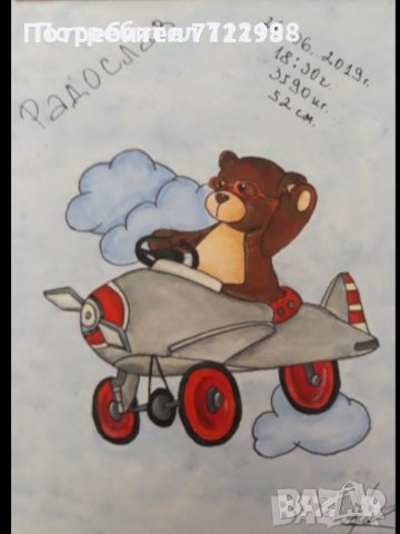 Картини за детски интериор, снимка 3 - Картини - 25603734