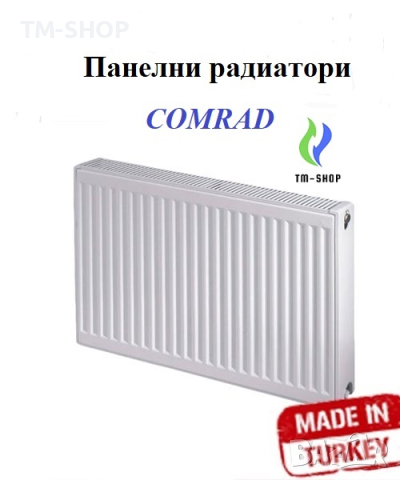 Панелен радиатор 600/1600, снимка 2 - Радиатори - 44670828