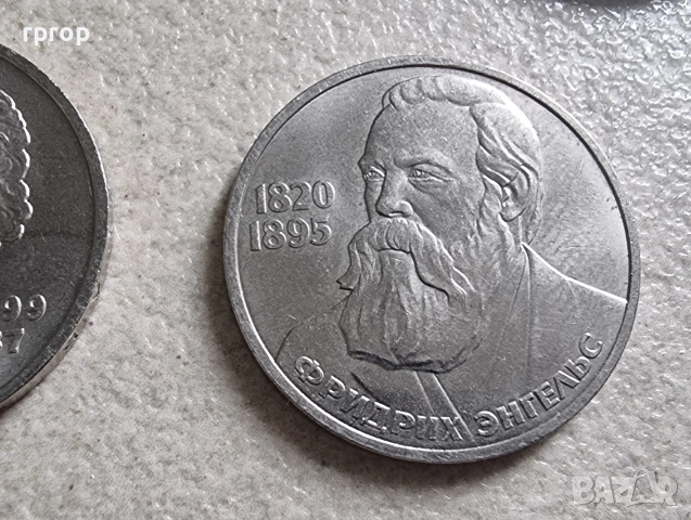 СССР.
1 рубла.
 1983, 1984, 1985  година.
 UNC. 7 бройки., снимка 8 - Нумизматика и бонистика - 49003926