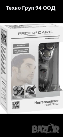 Ел. самобръсначка внос от Германия , снимка 5 - Други - 52326756