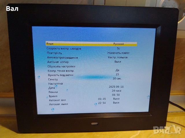 Цифрова фоторамка 7 инча за снимки, клипове, музика и часовник с календар + 2GB SD карта, снимка 3 - Друга електроника - 47176577