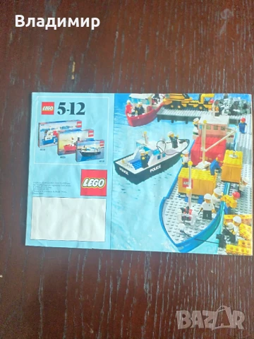 Lego каталог от 1988, снимка 2 - Други - 50561315