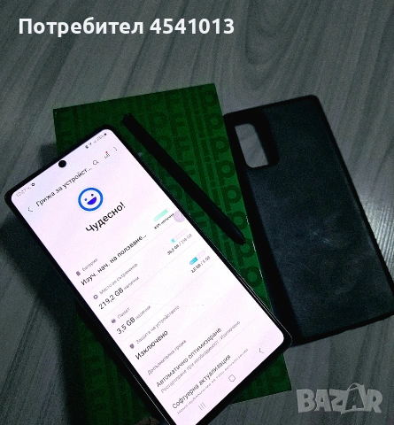 Samsung note 20, снимка 2 - Samsung - 54078205