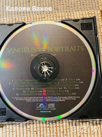 VANGELIS , снимка 6 - CD дискове - 38298839